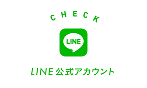 羽島本店 公式LINEアカウント
