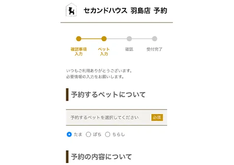 理由6:カルテ・お世話日誌のデジタル管理システム